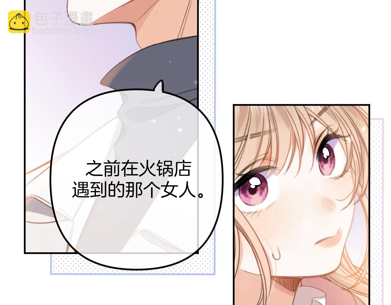 第二季26 误会一场(1/3)-第38话