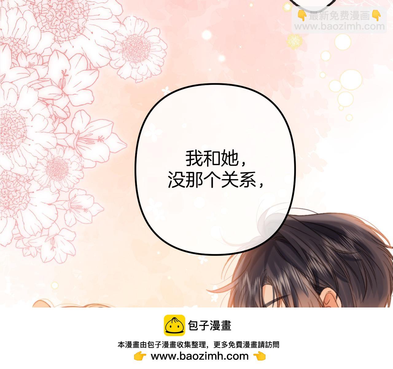 第二季26 误会一场(1/3)-第38话