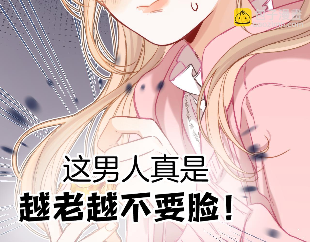 第二季26 误会一场(1/3)-第38话