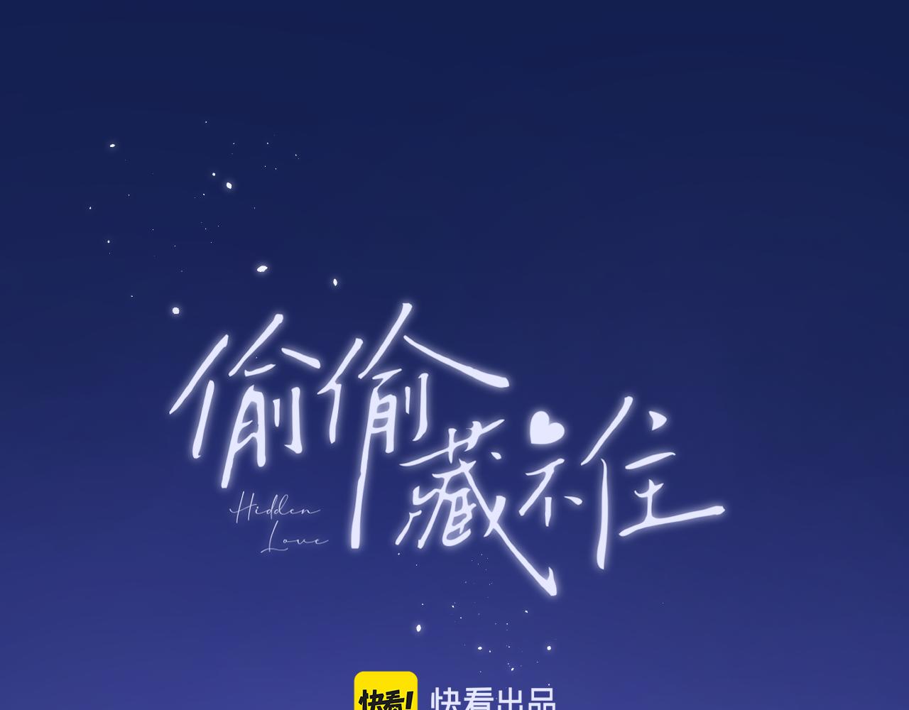 28 露馅(1/3)-第40话