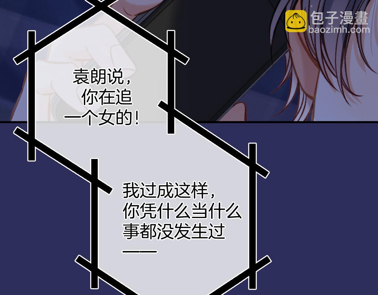 28 露馅(1/3)-第40话