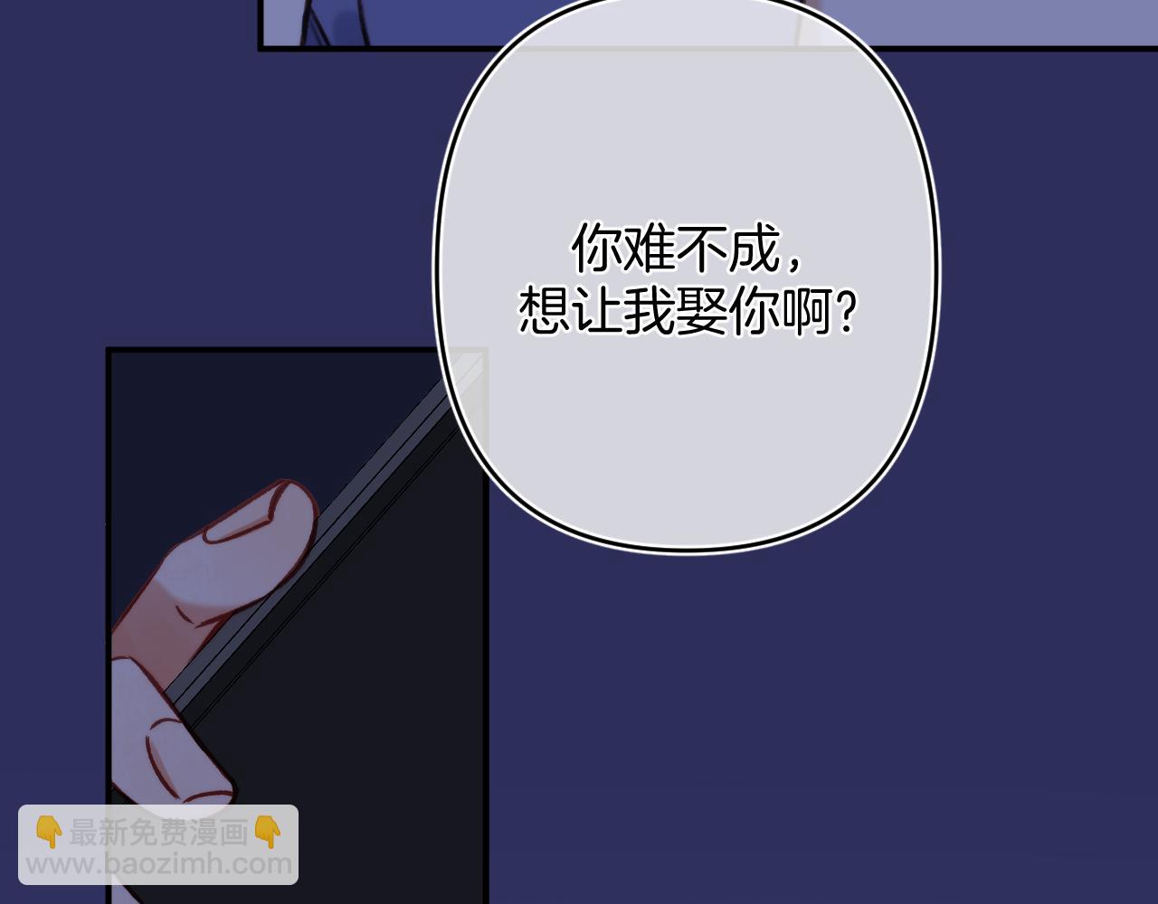 28 露馅(1/3)-第40话