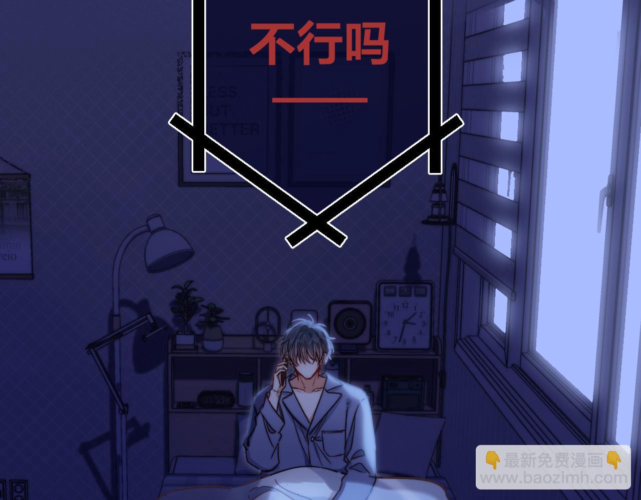 28 露馅(1/3)-第40话