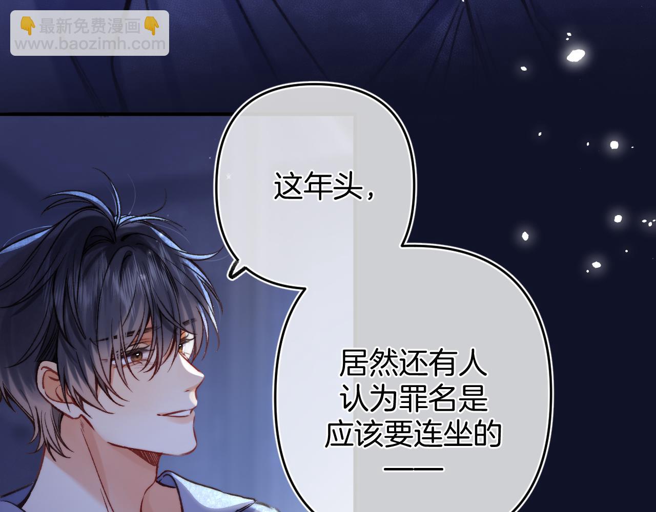 28 露馅(1/3)-第40话