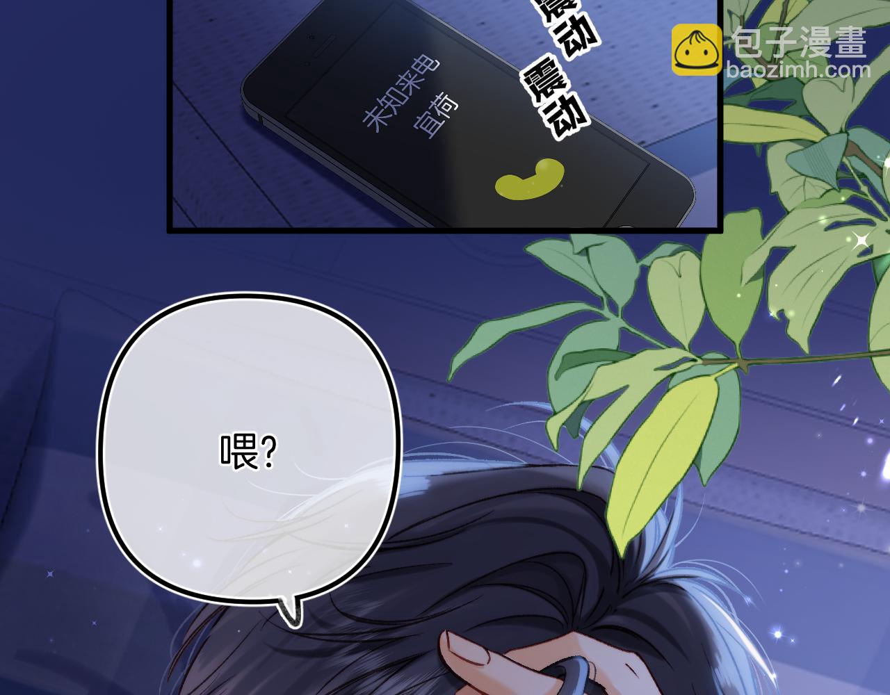 28 露馅(1/3)-第40话