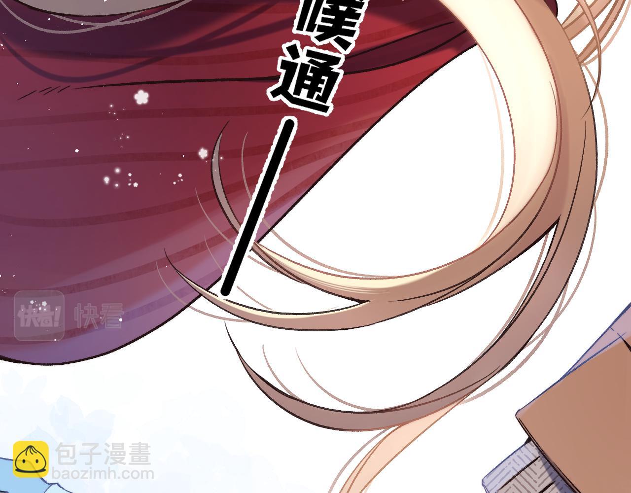 30 还偷笑(1/3)-第50话