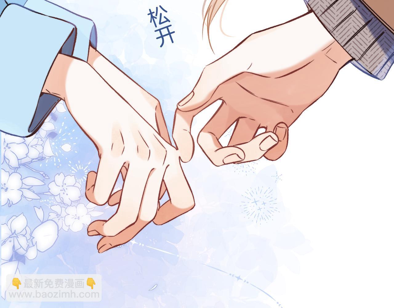 30 还偷笑(1/3)-第50话