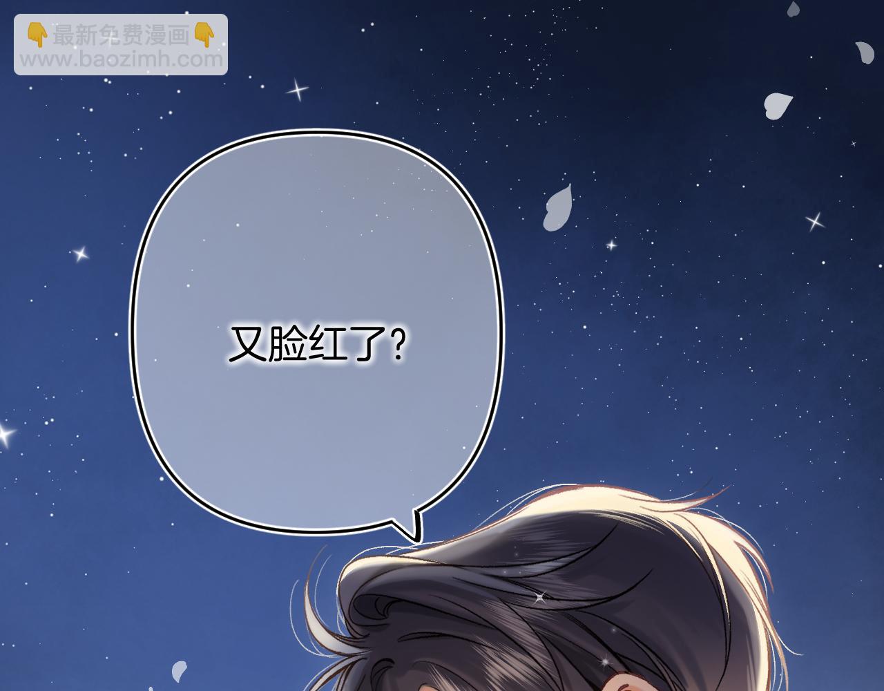 30 还偷笑(1/3)-第50话