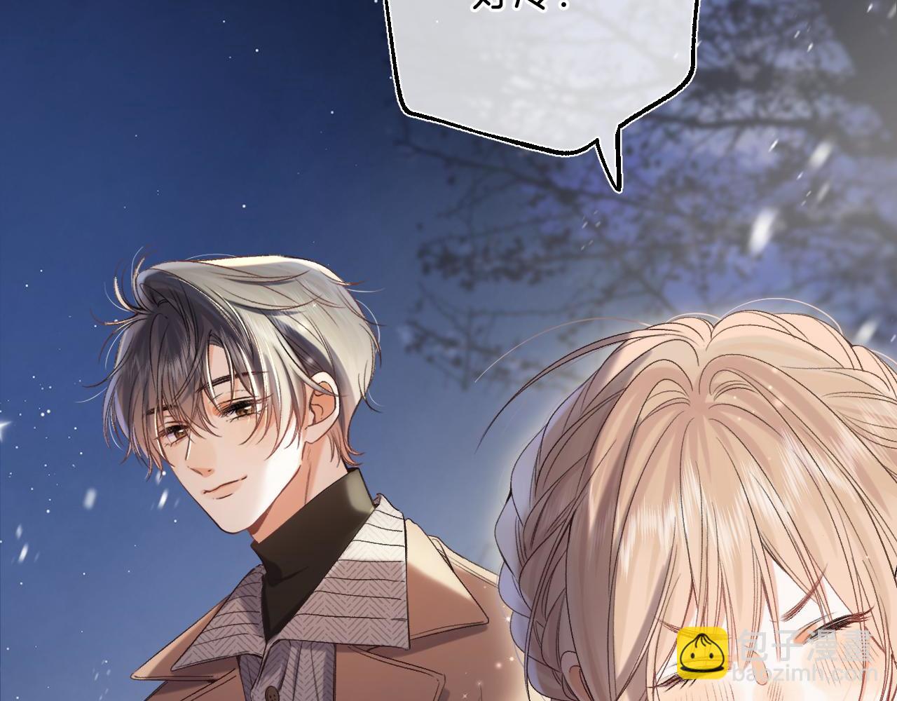 30 还偷笑(1/3)-第50话