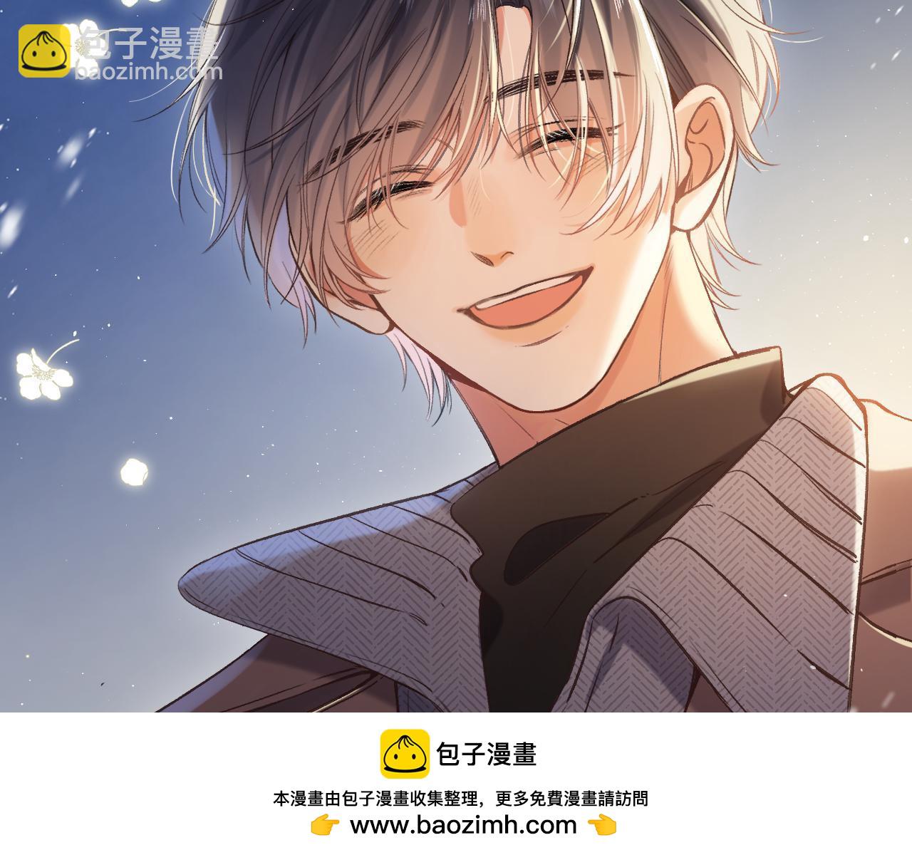 30 还偷笑(1/3)-第50话