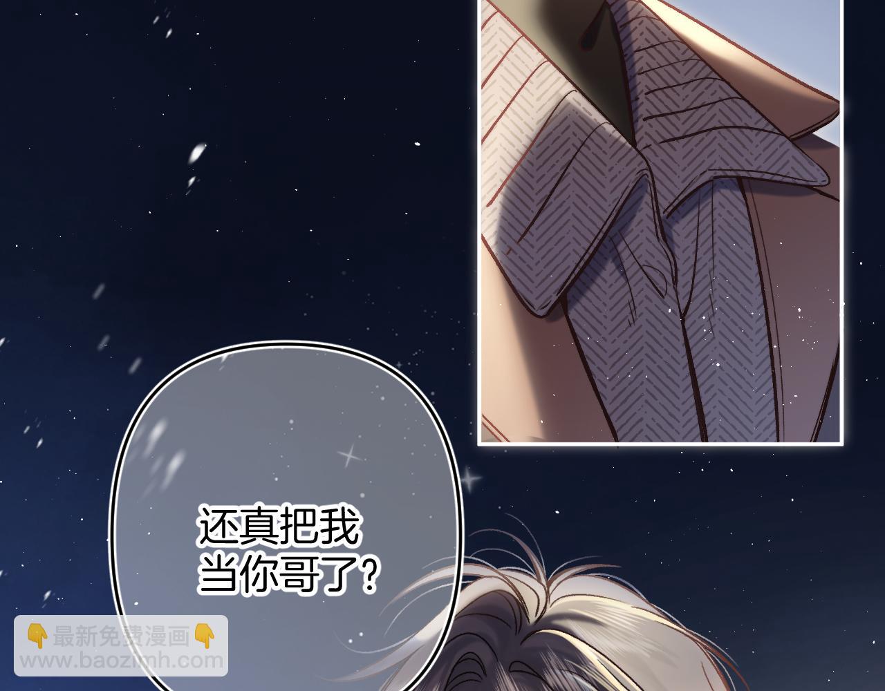 30 还偷笑(1/3)-第50话