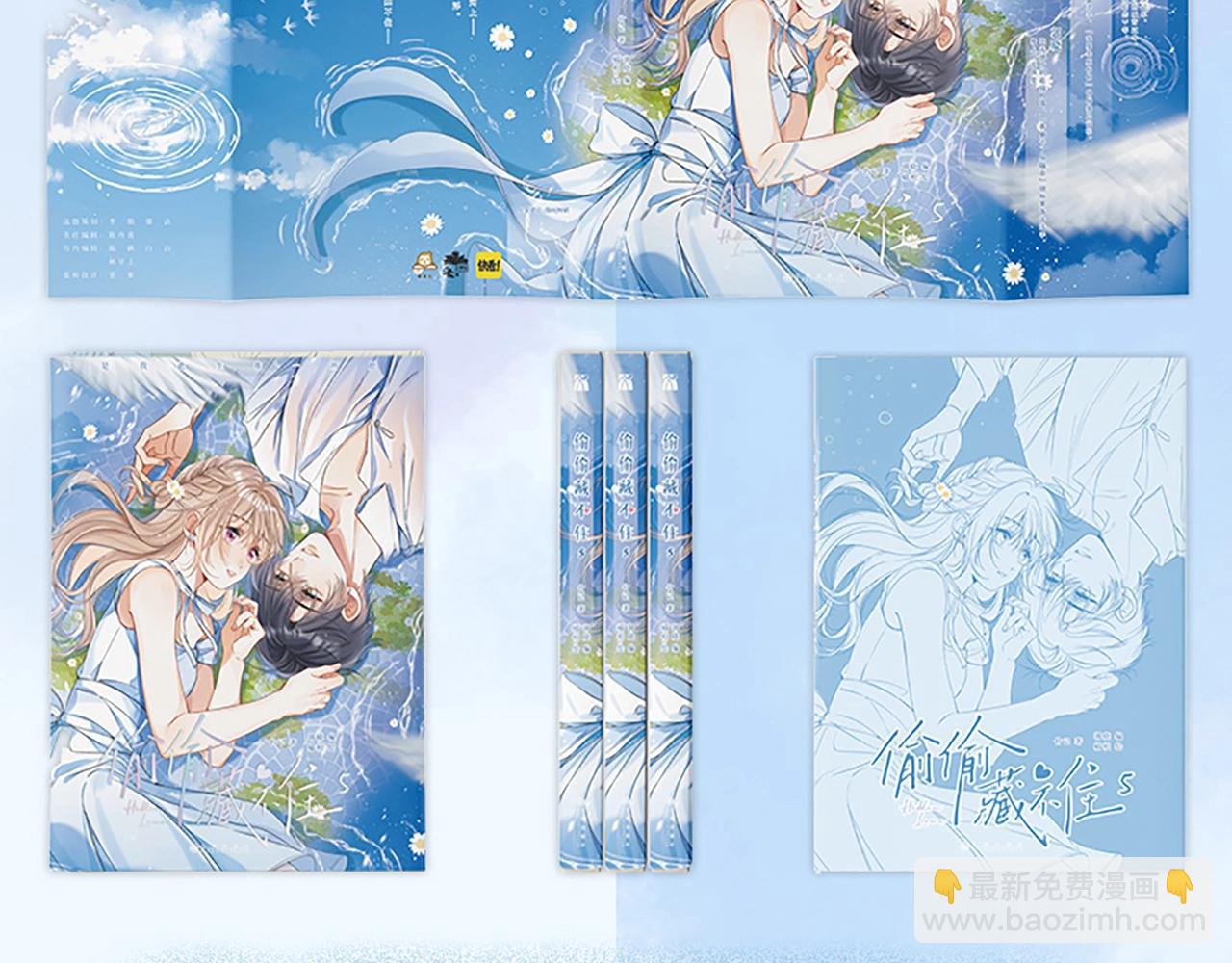 单行本第二季第一册预售开始啦-第52话