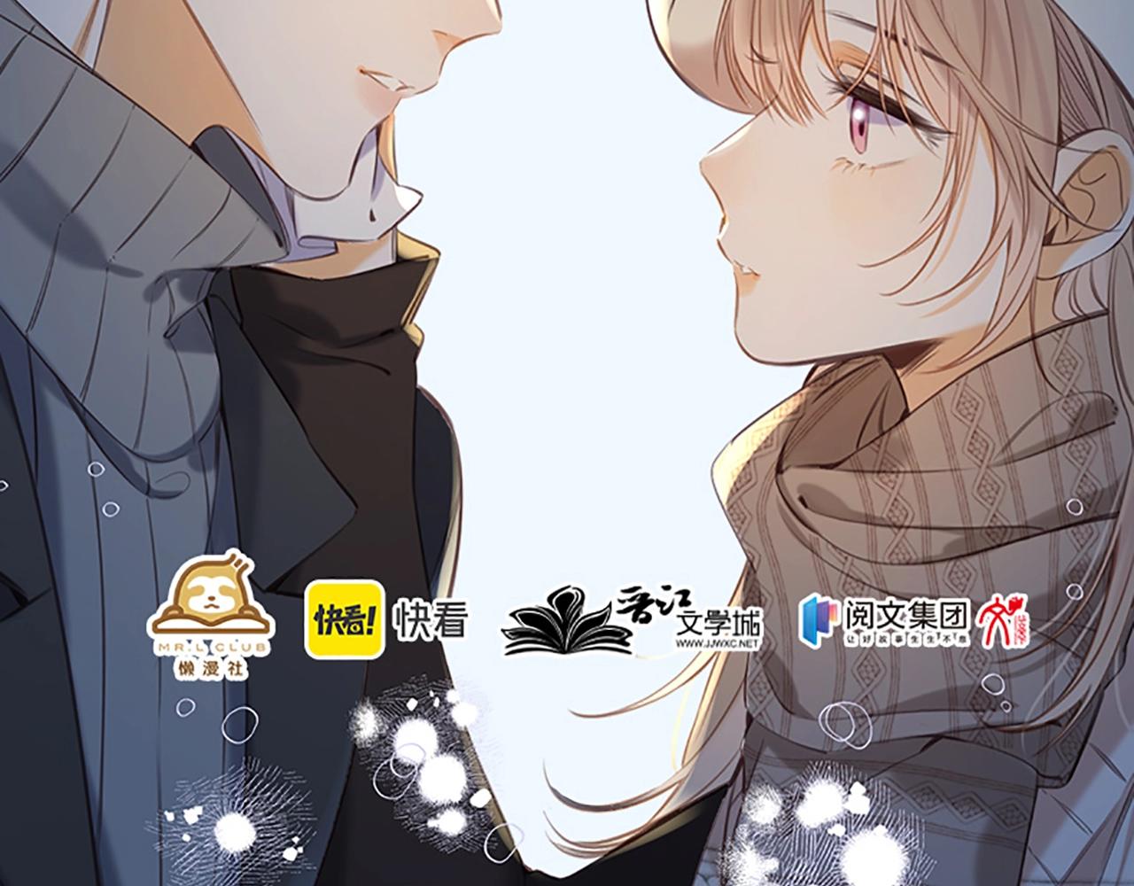 单行本第二季第一册预售开始啦-第52话