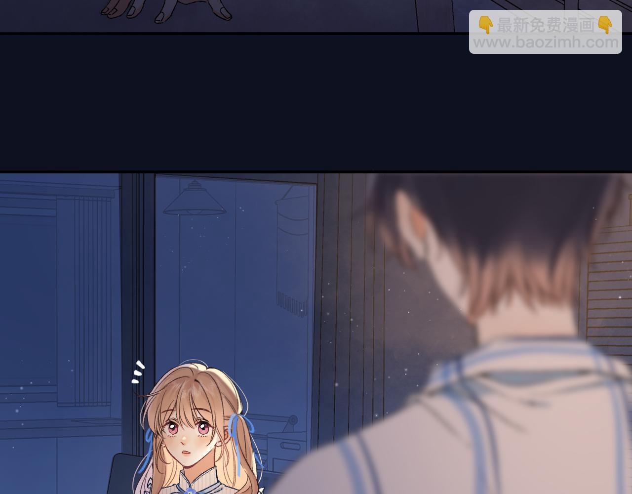 第二季33 我能追你了吗(1/3)-第54话