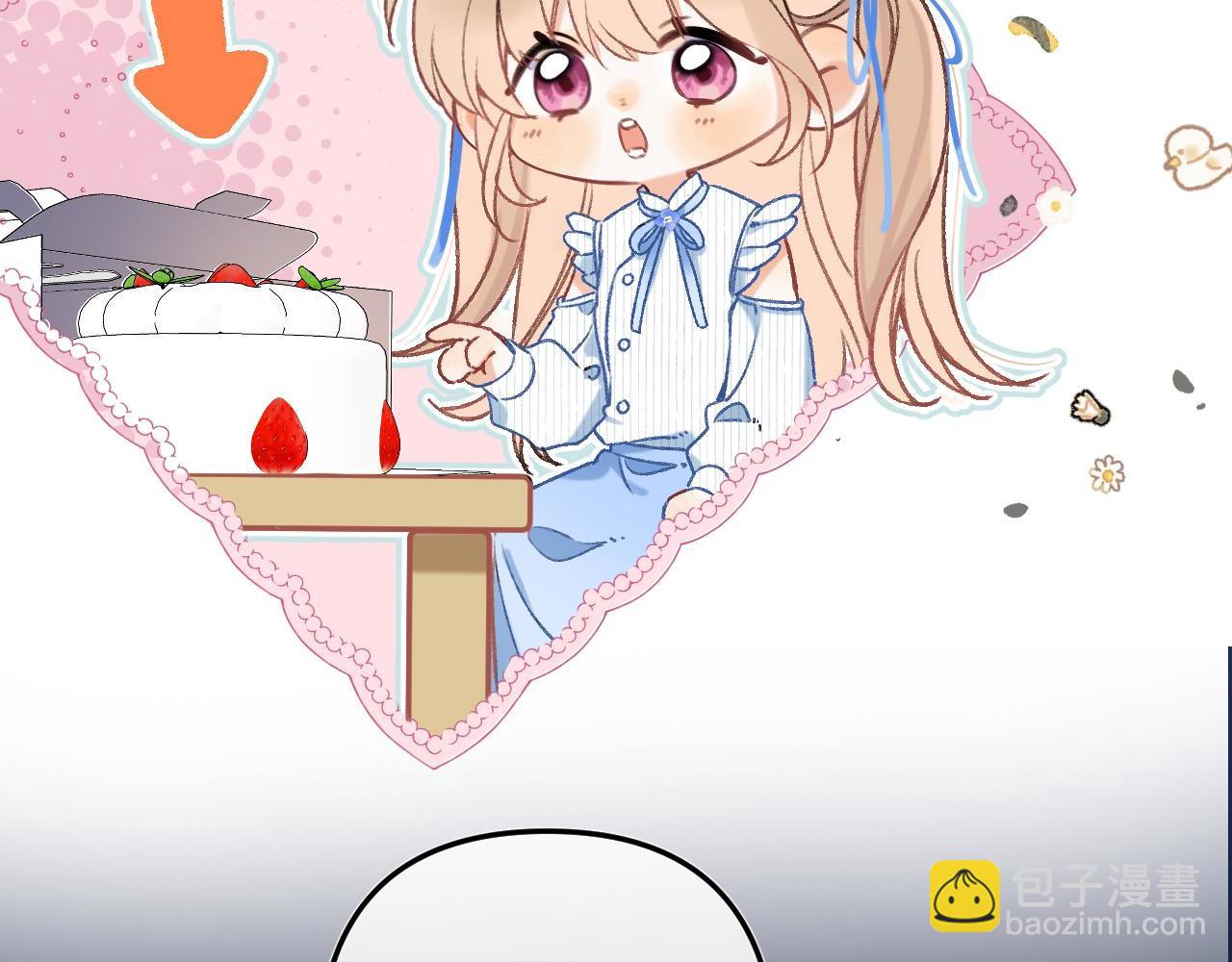 第二季33 我能追你了吗(1/3)-第54话