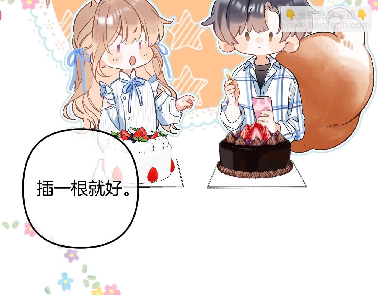 第二季33 我能追你了吗(1/3)-第54话