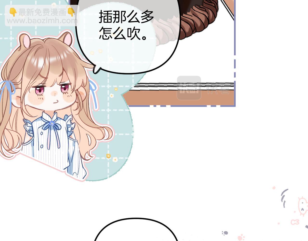 第二季33 我能追你了吗(1/3)-第54话