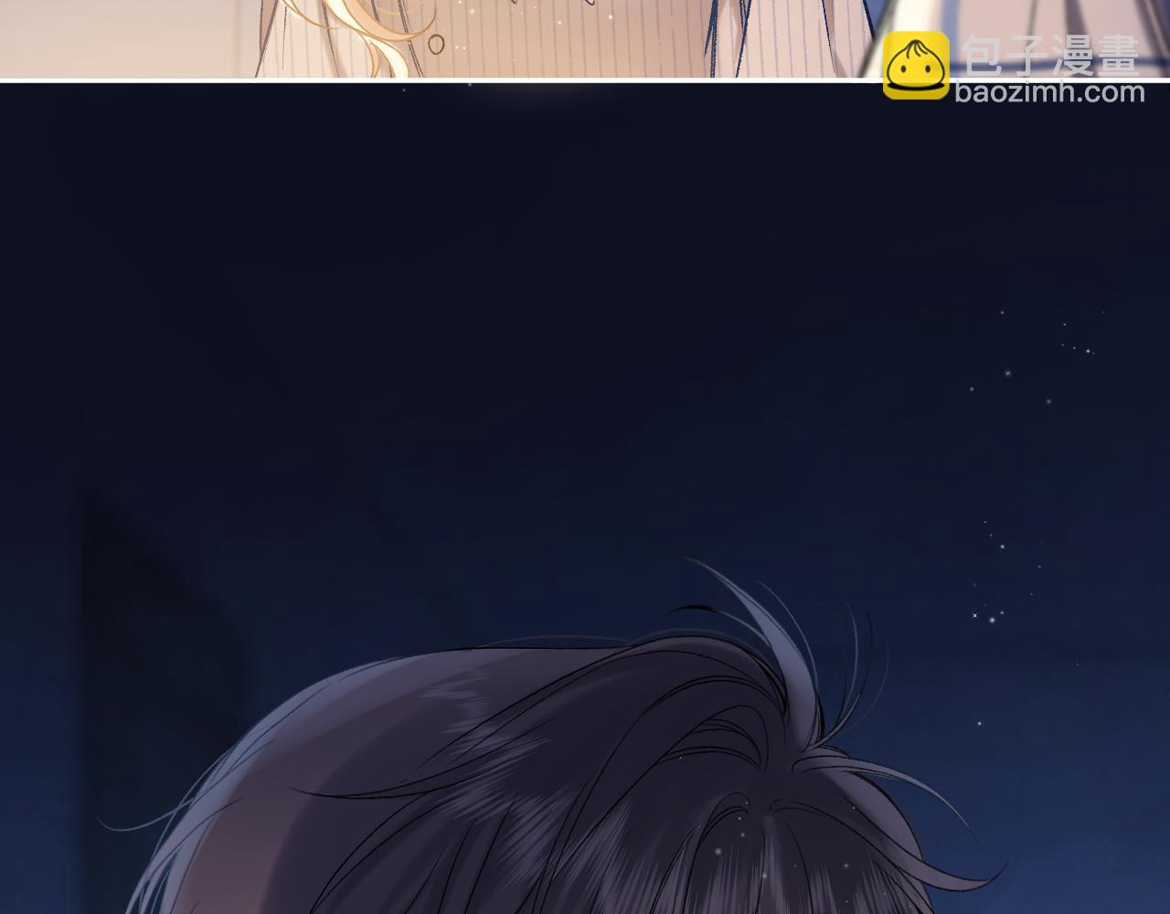 第二季33 我能追你了吗(1/3)-第54话