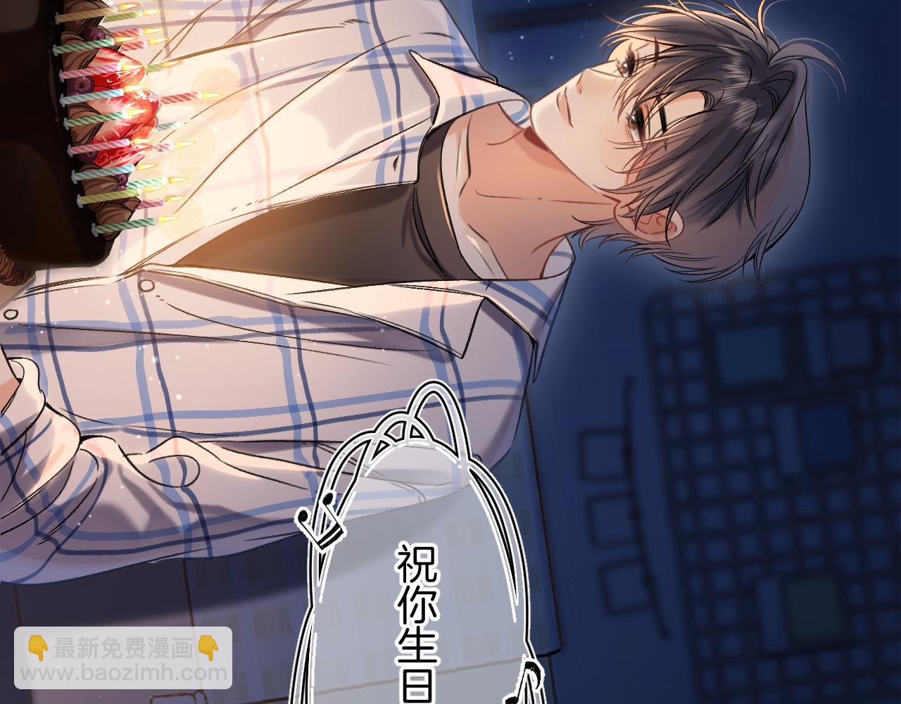 第二季33 我能追你了吗(1/3)-第54话