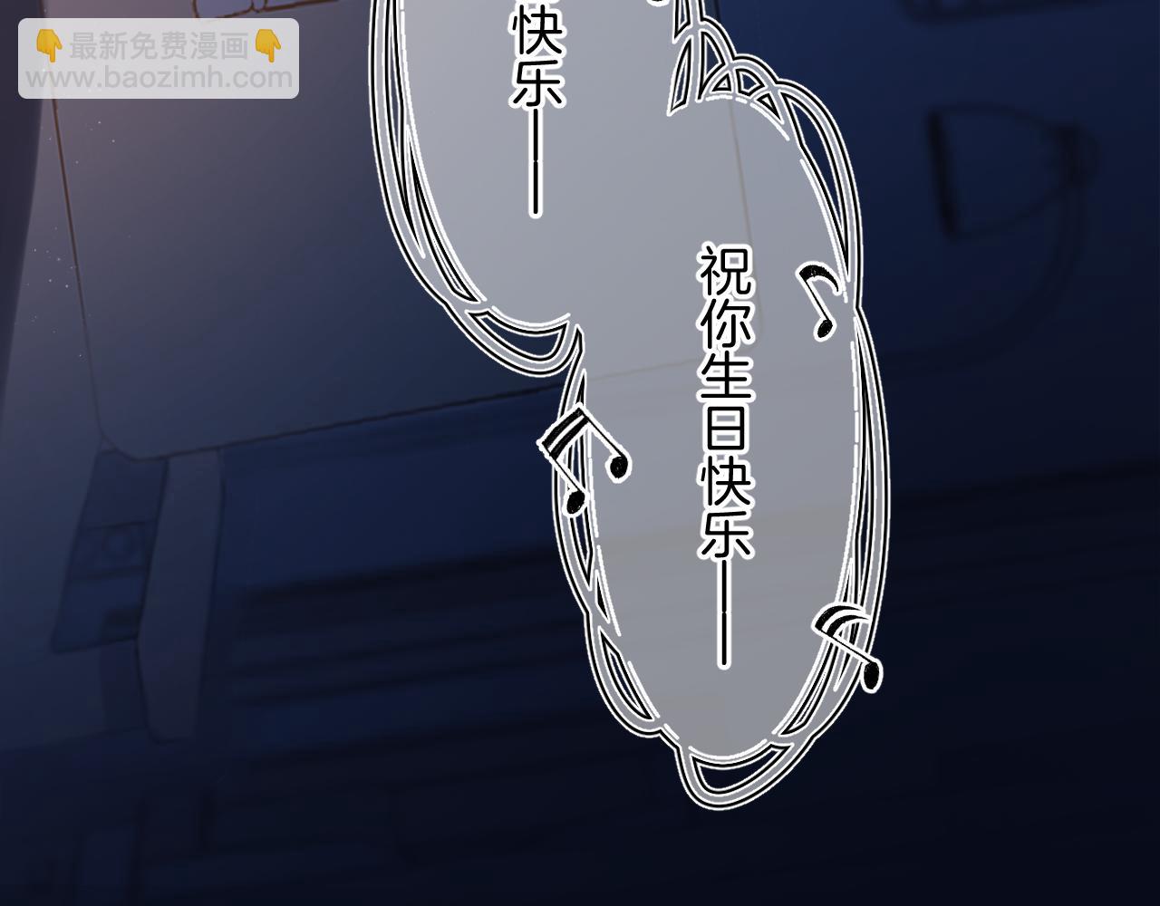 第二季33 我能追你了吗(1/3)-第54话