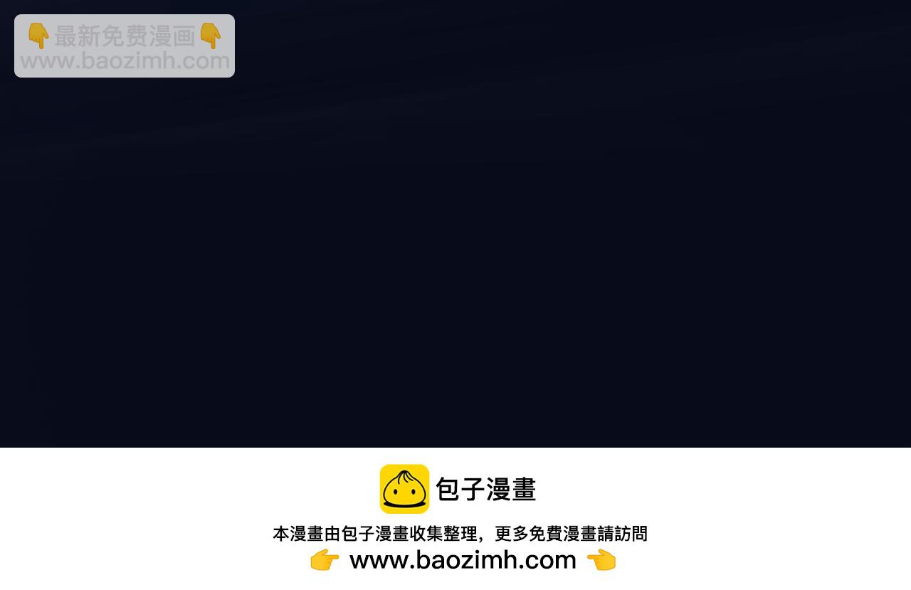 第二季33 我能追你了吗(1/3)-第54话