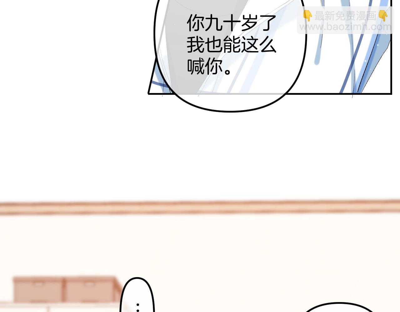 34  多追几下(1/3)-第56话