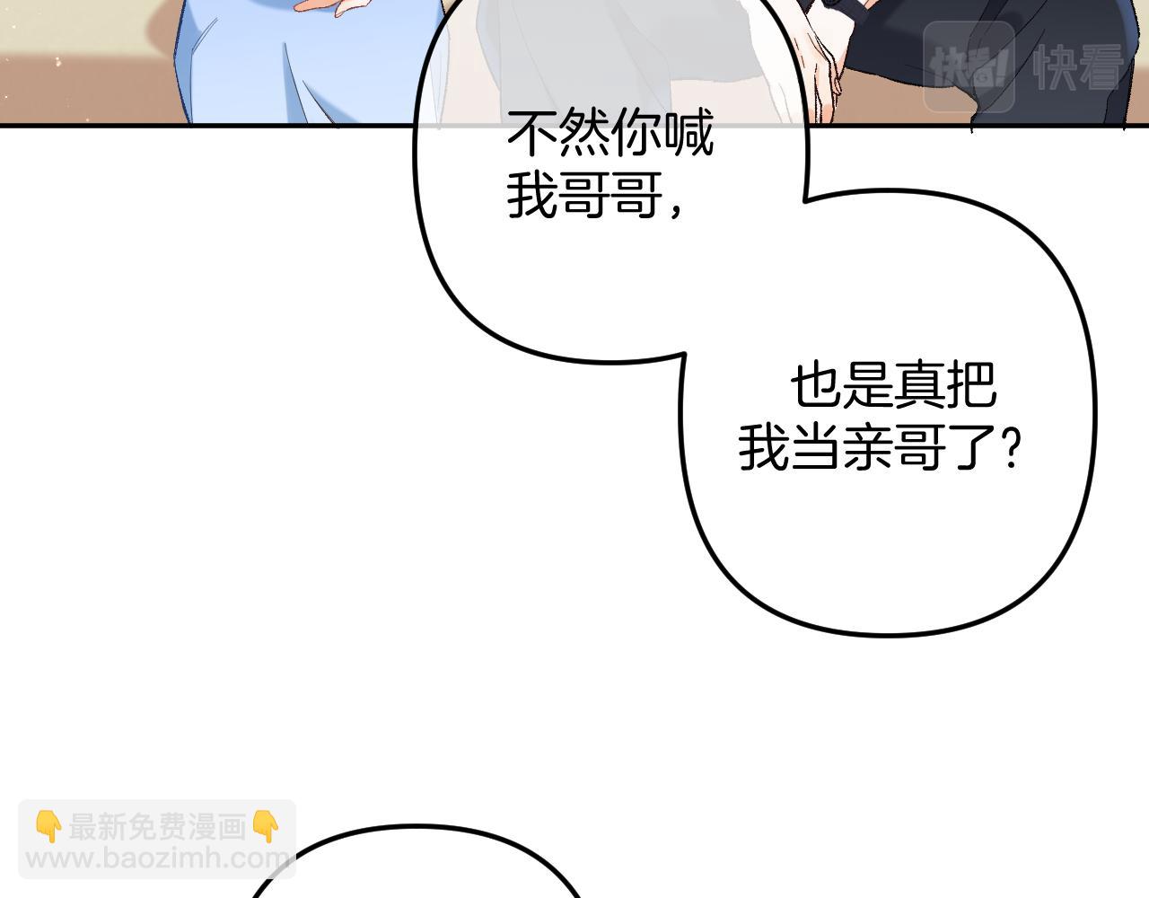 34  多追几下(1/3)-第56话