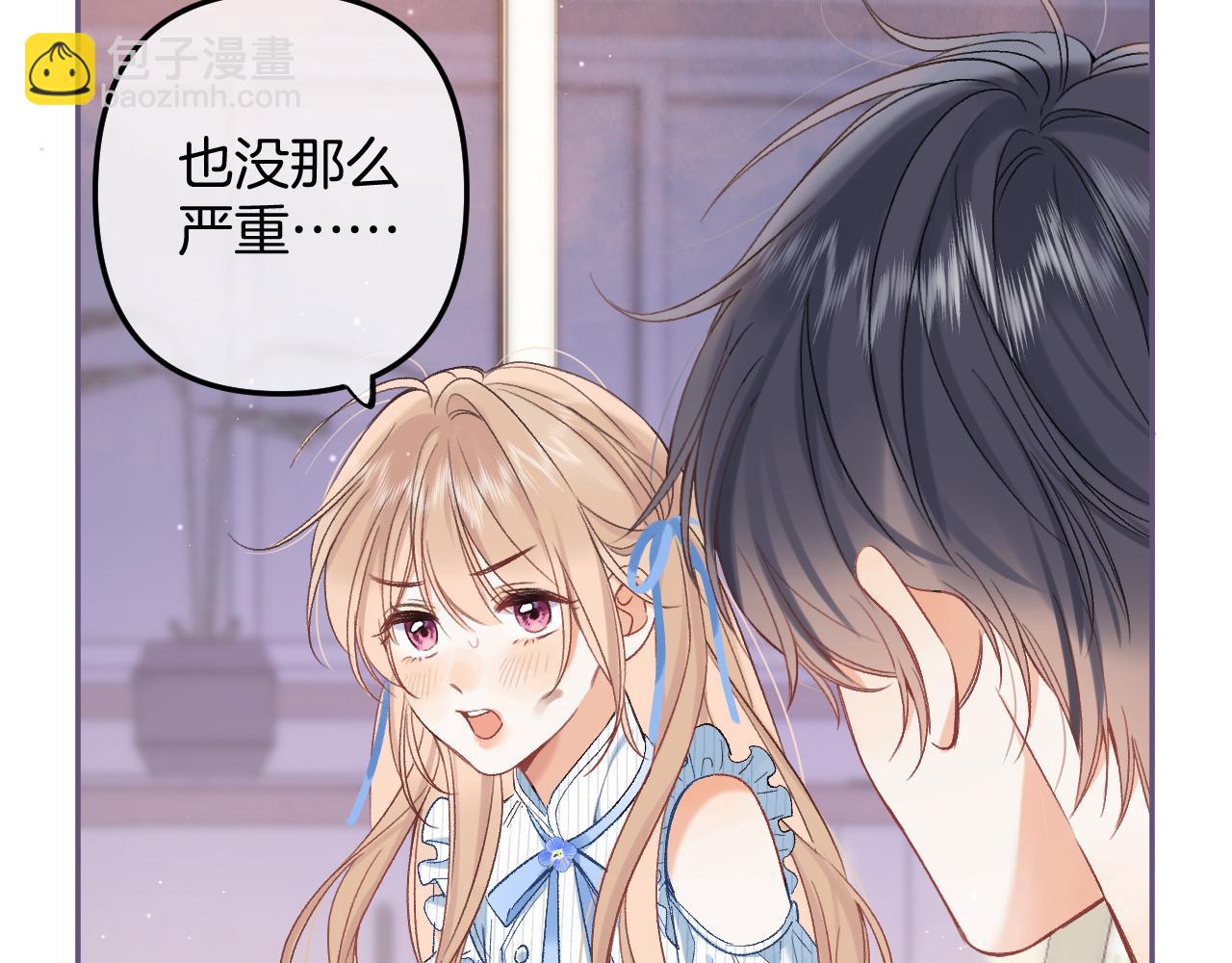 34  多追几下(1/3)-第56话