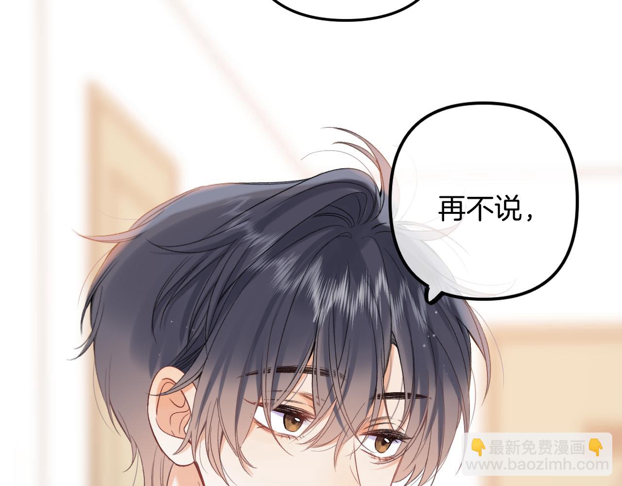 34  多追几下(1/3)-第56话