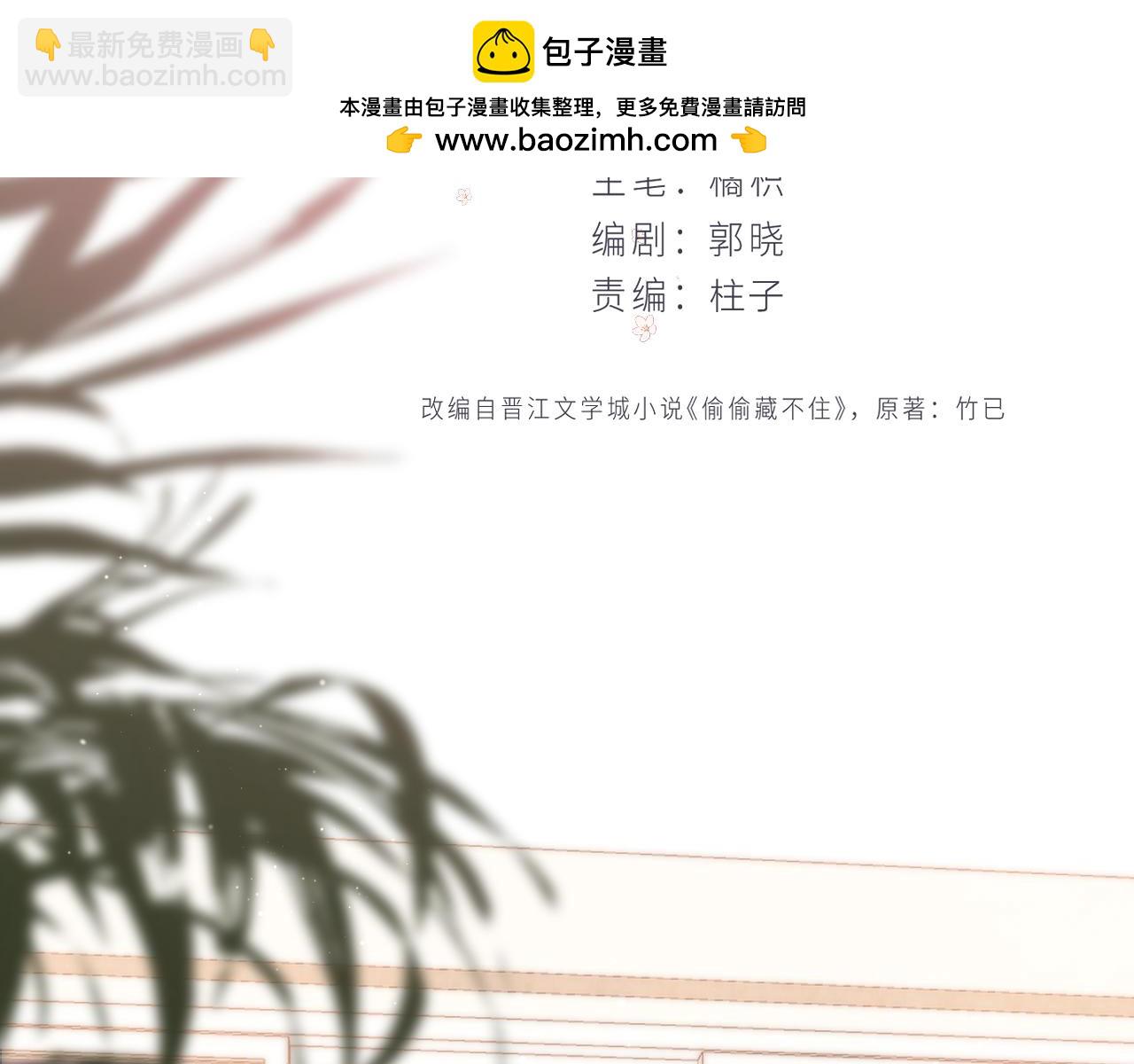 34  多追几下(1/3)-第56话