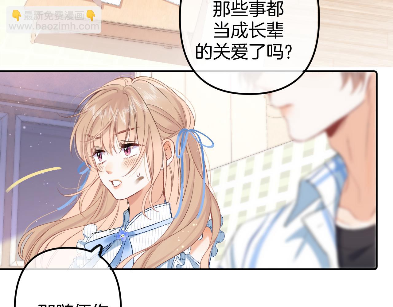 34  多追几下(1/3)-第56话