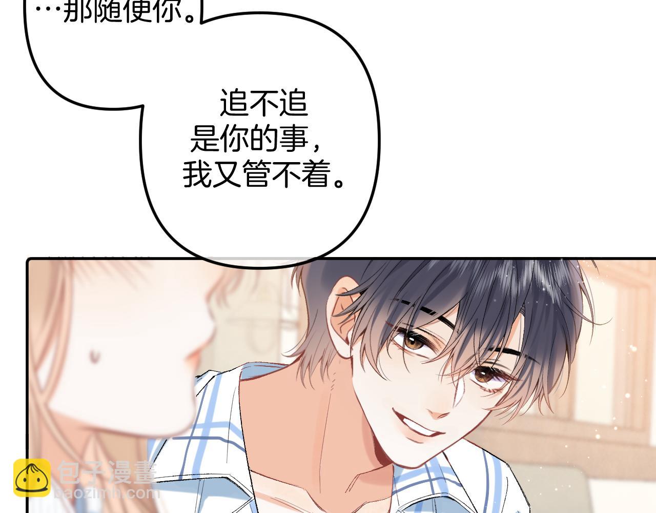 34  多追几下(1/3)-第56话