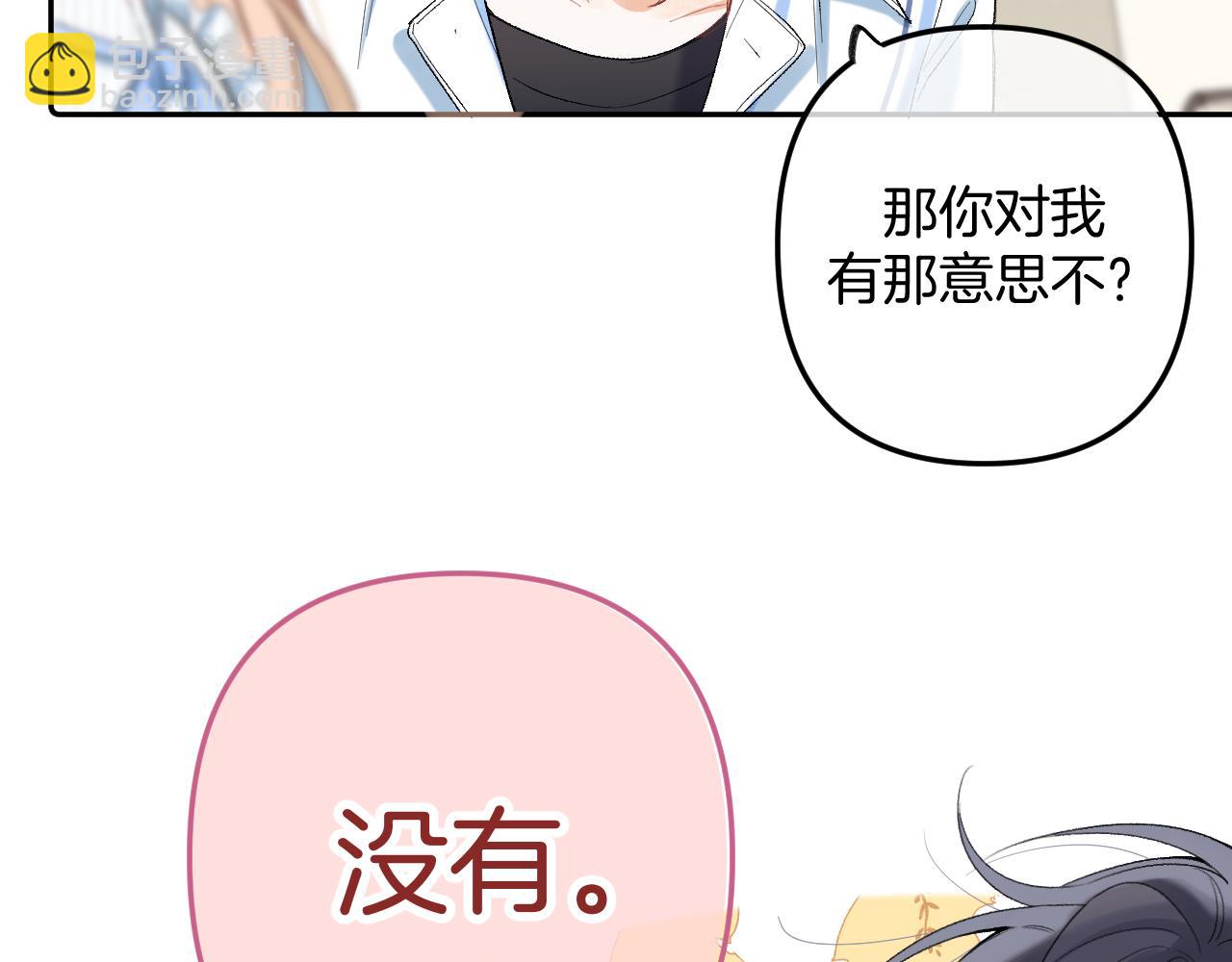 34  多追几下(1/3)-第56话