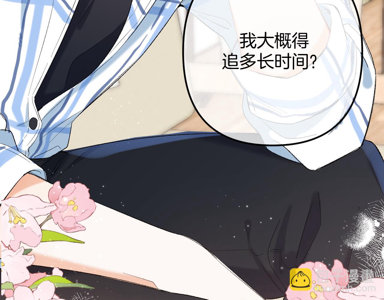 34  多追几下(1/3)-第56话