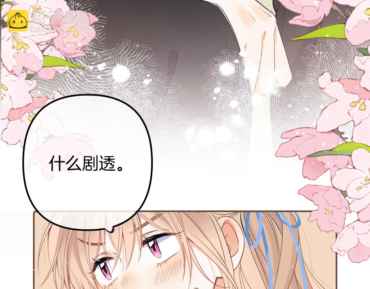 34  多追几下(1/3)-第56话