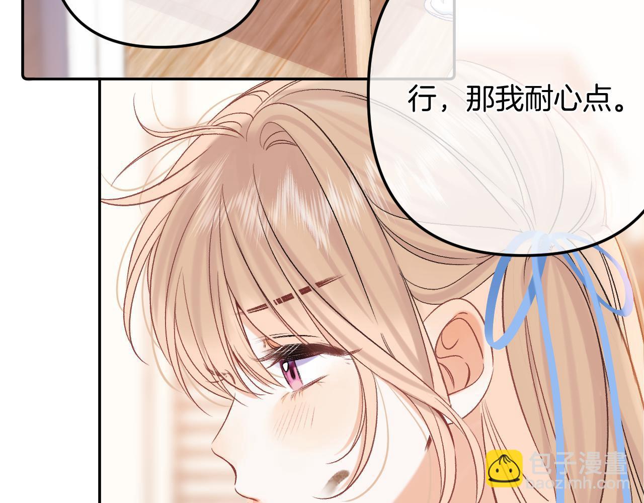 34  多追几下(1/3)-第56话