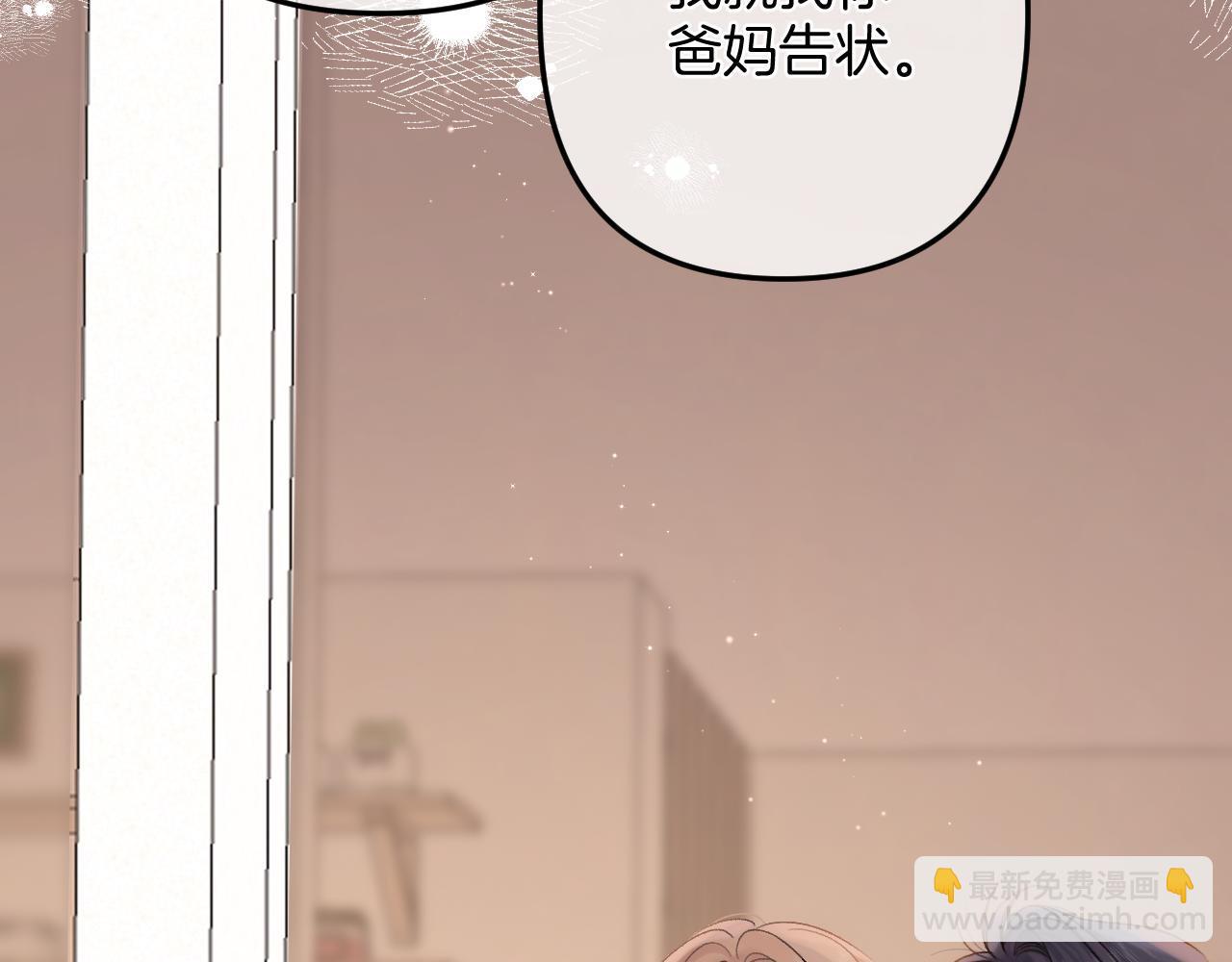 34  多追几下(1/3)-第56话