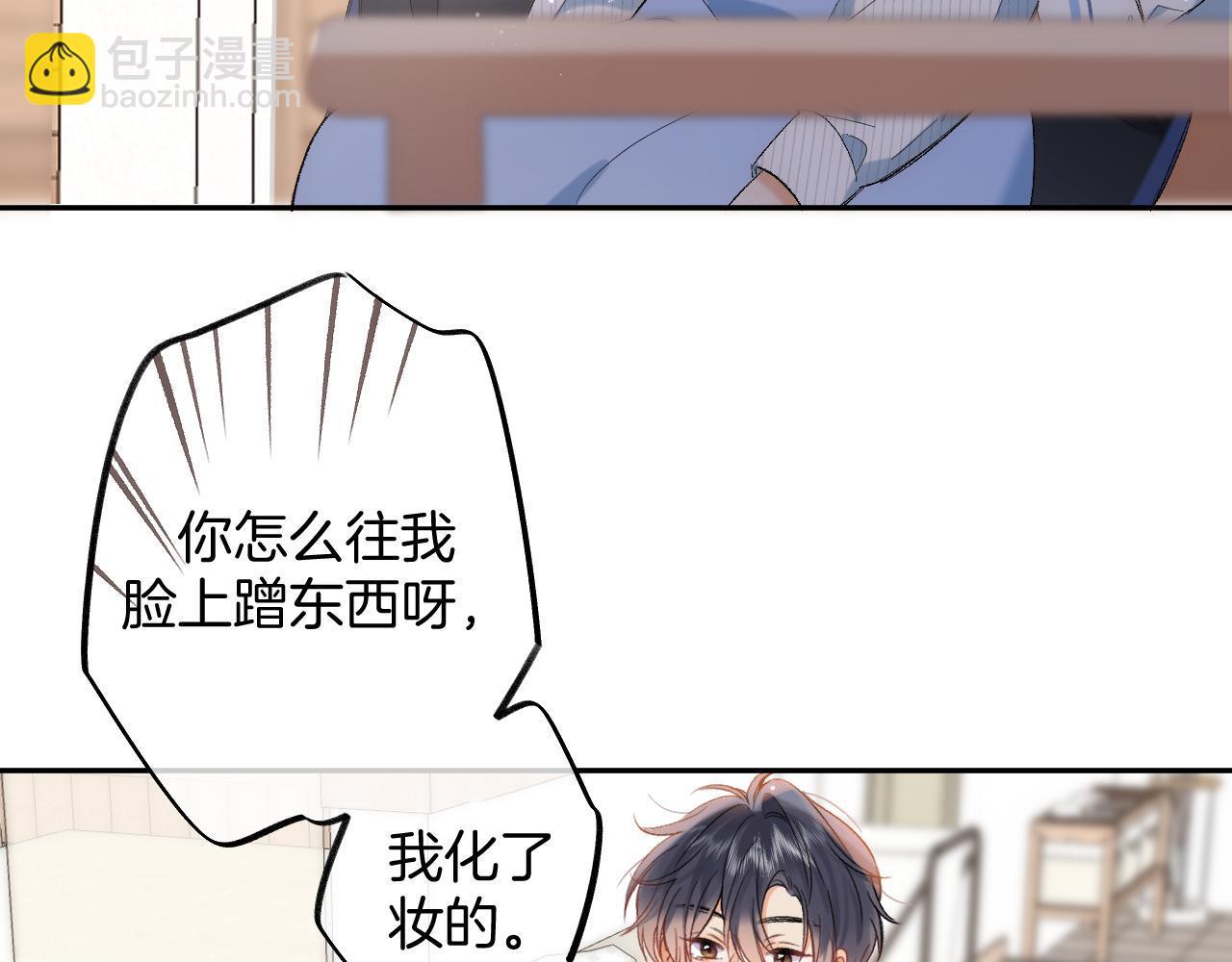 34  多追几下(1/3)-第56话