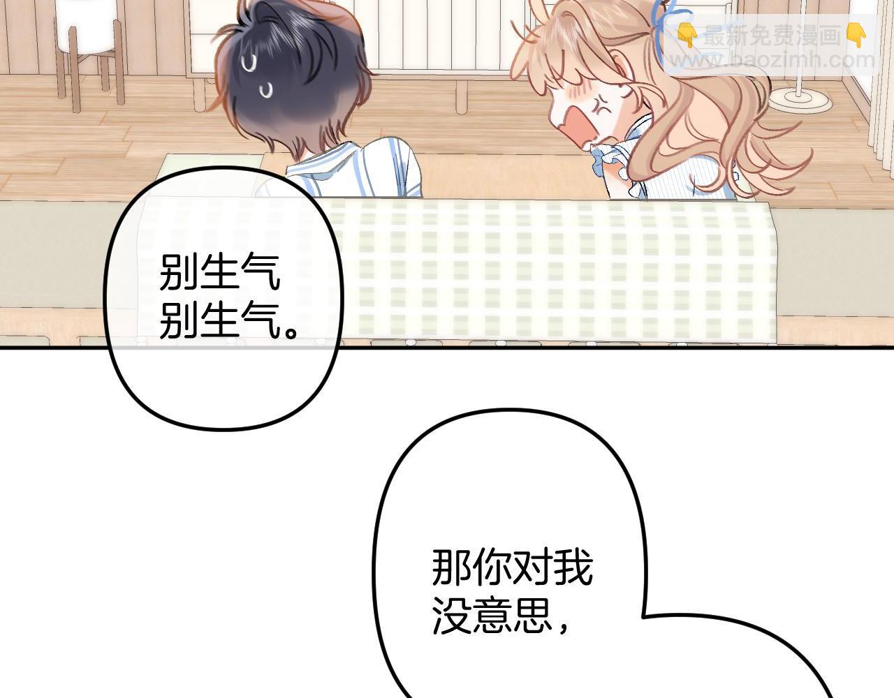 34  多追几下(1/3)-第56话