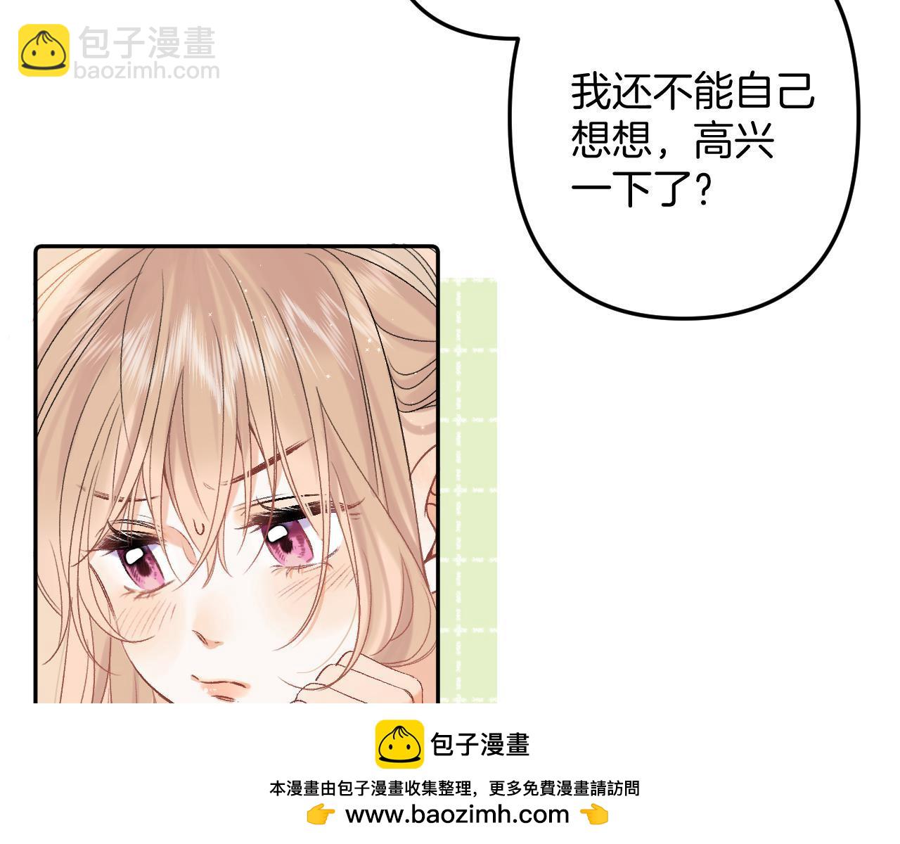 34  多追几下(1/3)-第56话