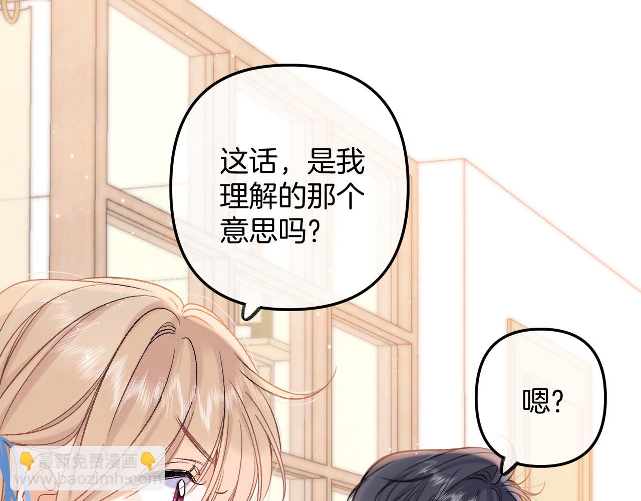 34  多追几下(1/3)-第56话