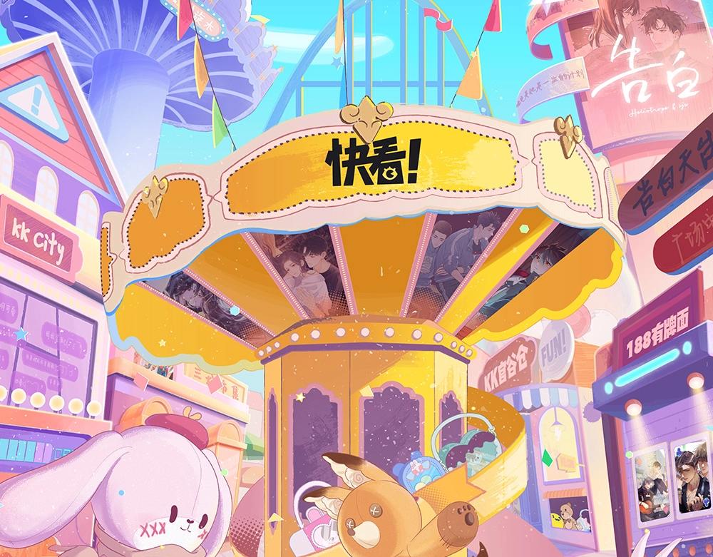 第1期 kkw来了！（背景场路透！）-第58话