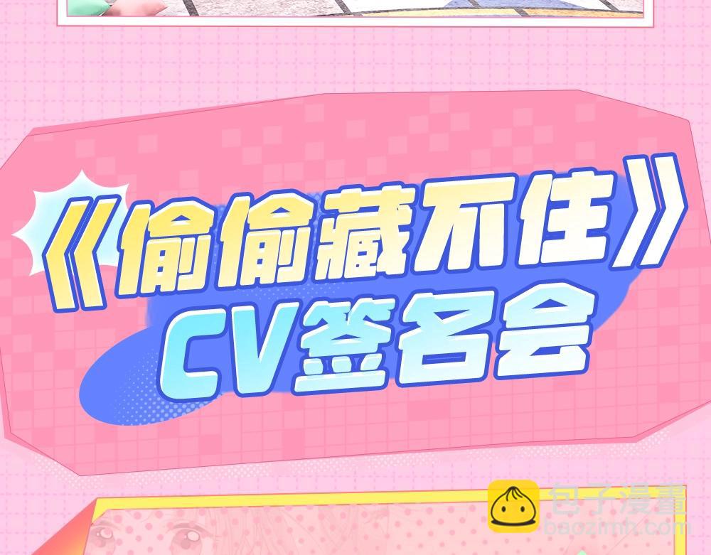 第1期 kkw来了！（背景场路透！）-第58话