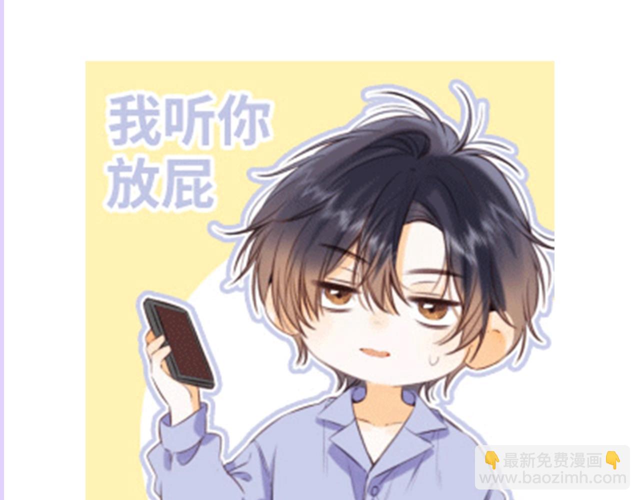 第2期 收获可可爱爱！（日更中）-第60话