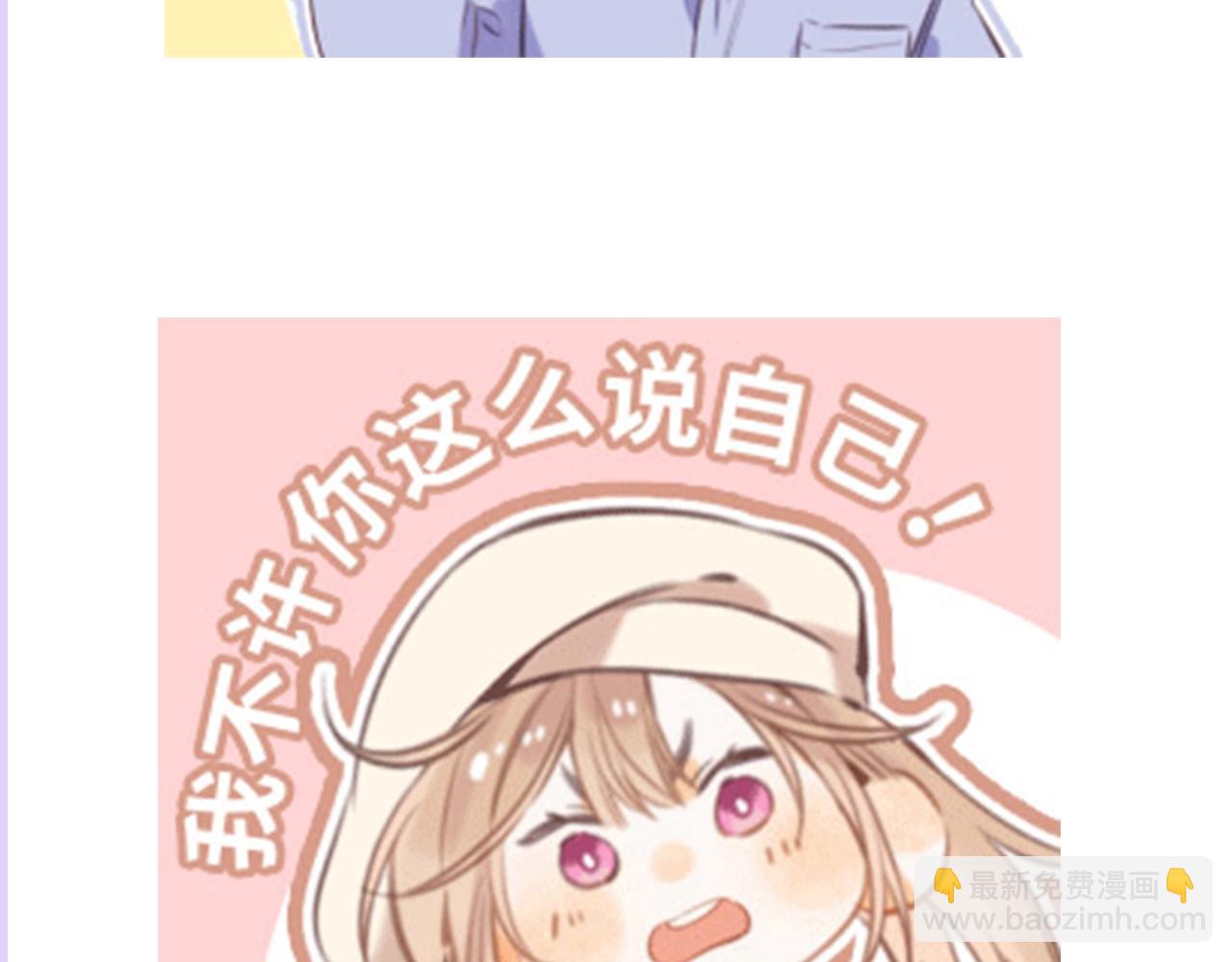 第2期 收获可可爱爱！（日更中）-第60话