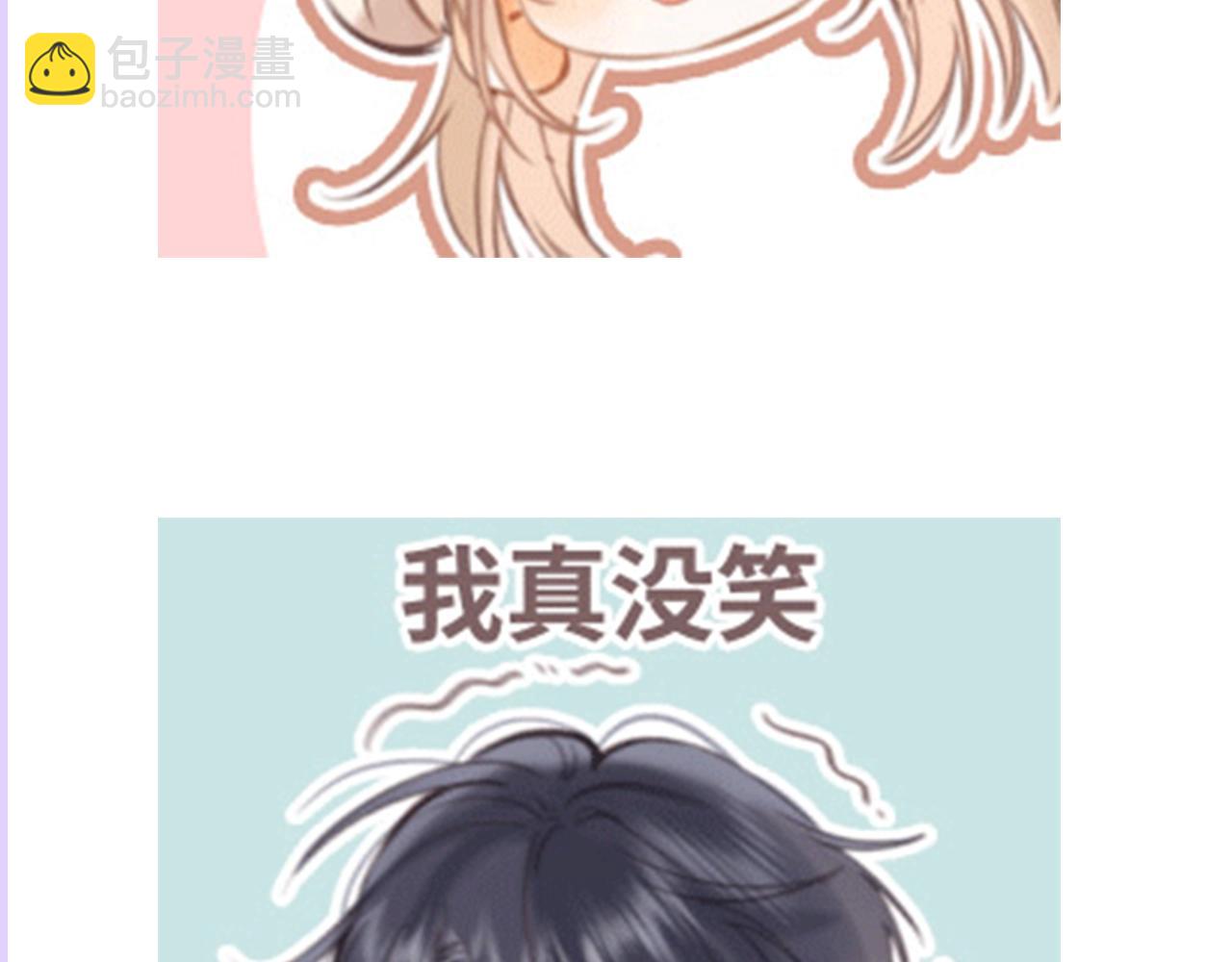 第2期 收获可可爱爱！（日更中）-第60话