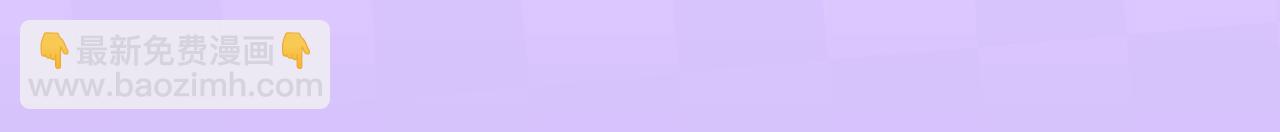 第2期 收获可可爱爱！（日更中）-第60话