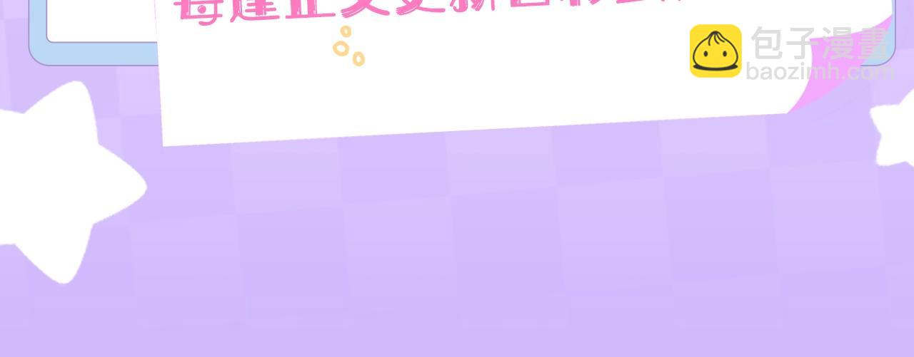 第2期 收获可可爱爱！（日更中）-第60话