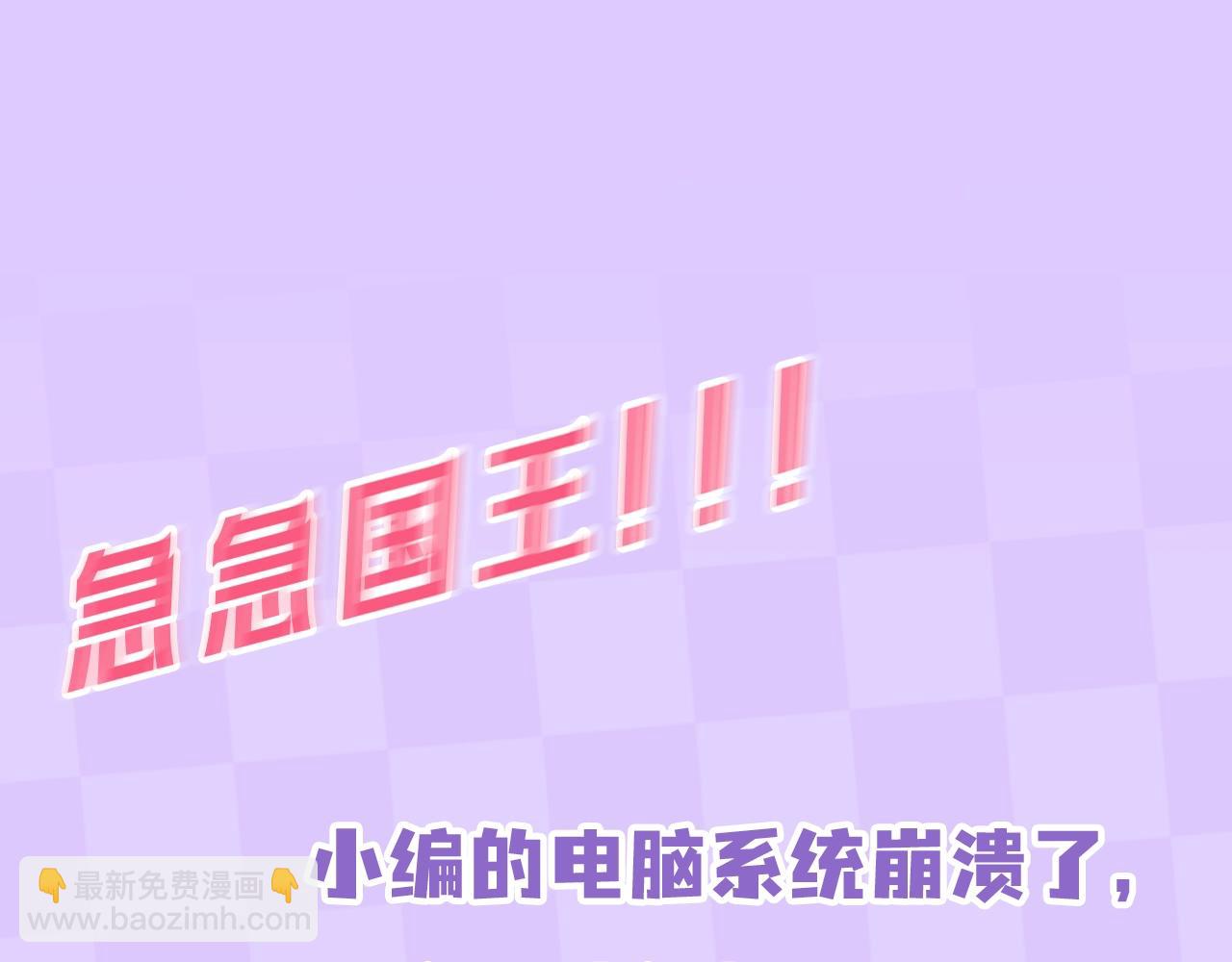 第2期 收获可可爱爱！（日更中）-第60话