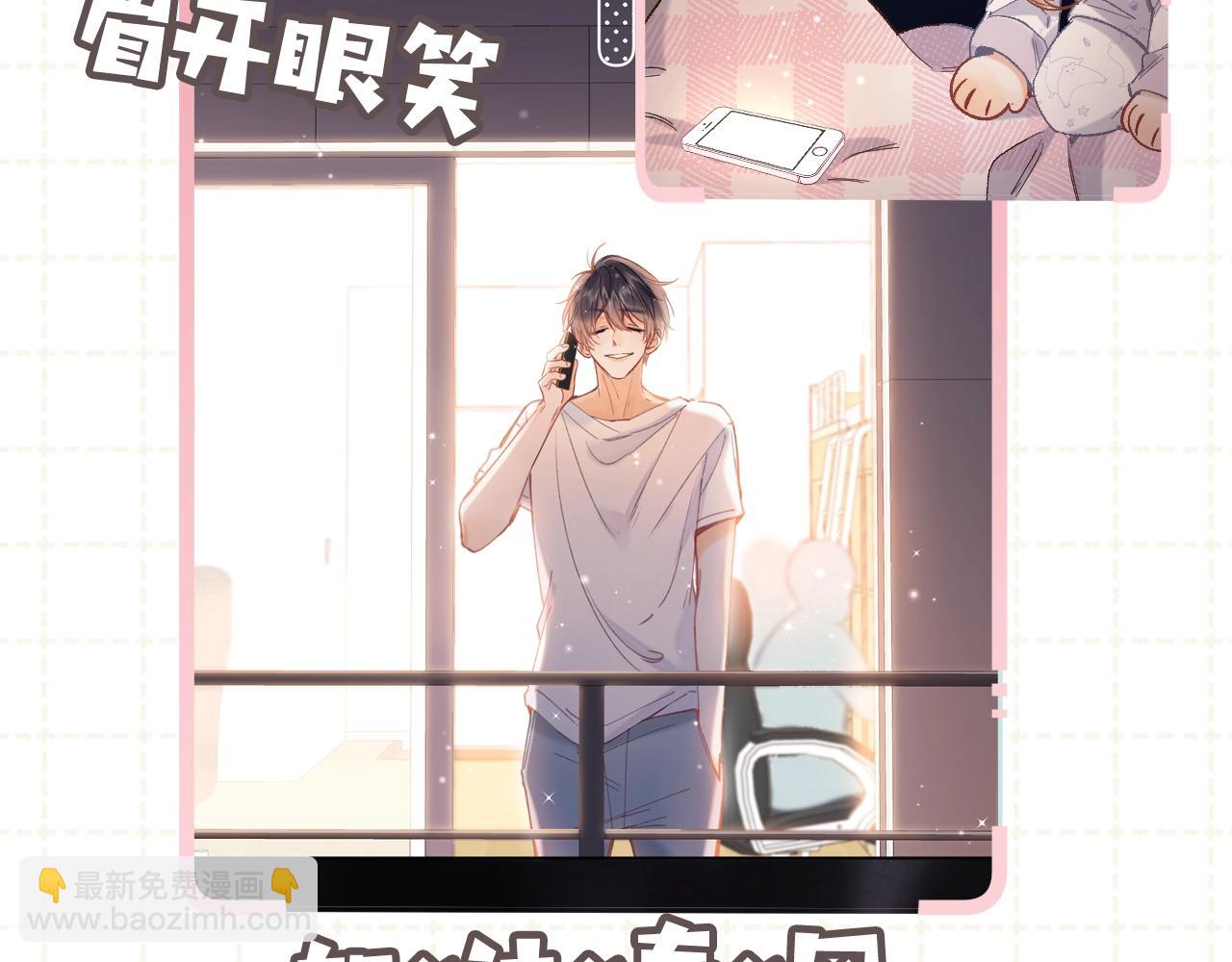 第5期-【搞点事】双标时刻-第64话